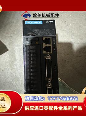 汇川SV630PS2R8I议价