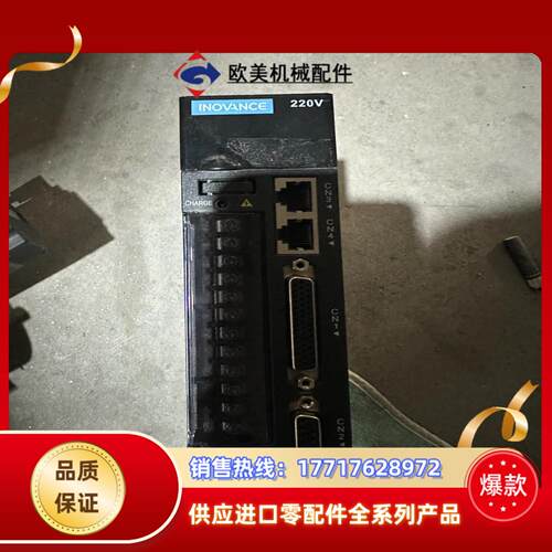 汇川SV630PS2R8I议价