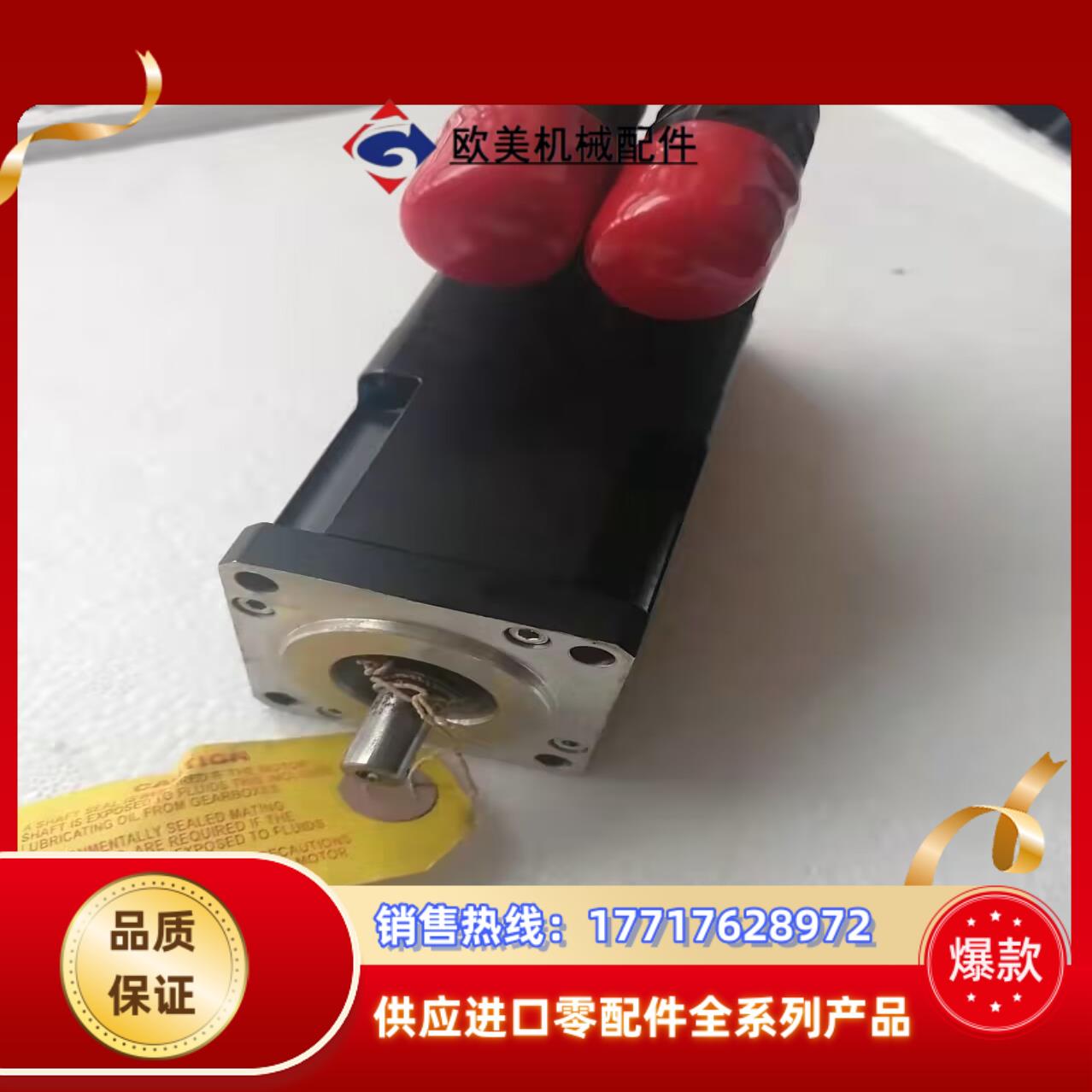 MPL-A1510V-VJ44AA AB罗克韦尔伺服电机议价