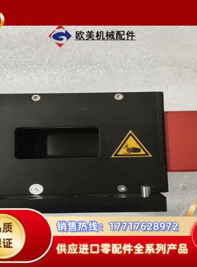 metrolux ML2100 议价出售 的议价