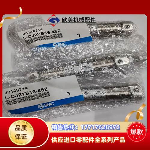 全新原装正品SMC气缸CJ2YB16-45Z议价