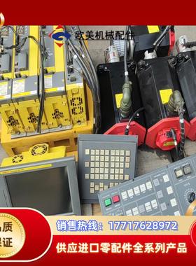 fanuc A02B-0309－B522发那科主机0i-P议价