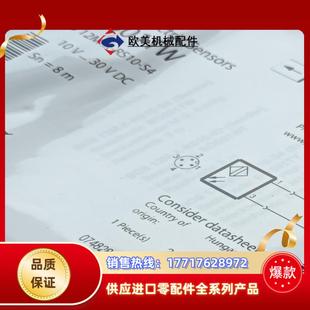 巴鲁夫balluff巴鲁夫传感器BOS01TW议价