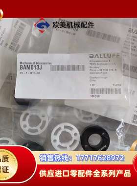 BAM013J，BTL-P-1012-4R，位移磁环，议价