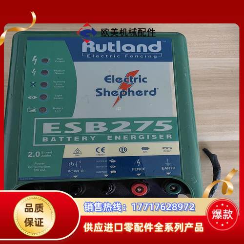 罗特兰ESB275电子围栏主机 现货成色如图需要请私议价