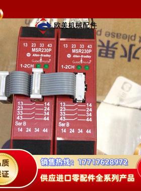 原装正品ab安全继电器输出模块msr230p 440r-h2议价