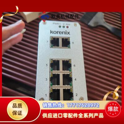 korenix议价