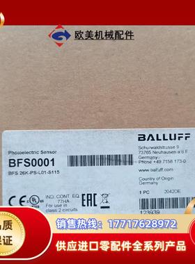 全新原装正品 巴鲁夫 BFS0001 传感器 BFS 26K议价