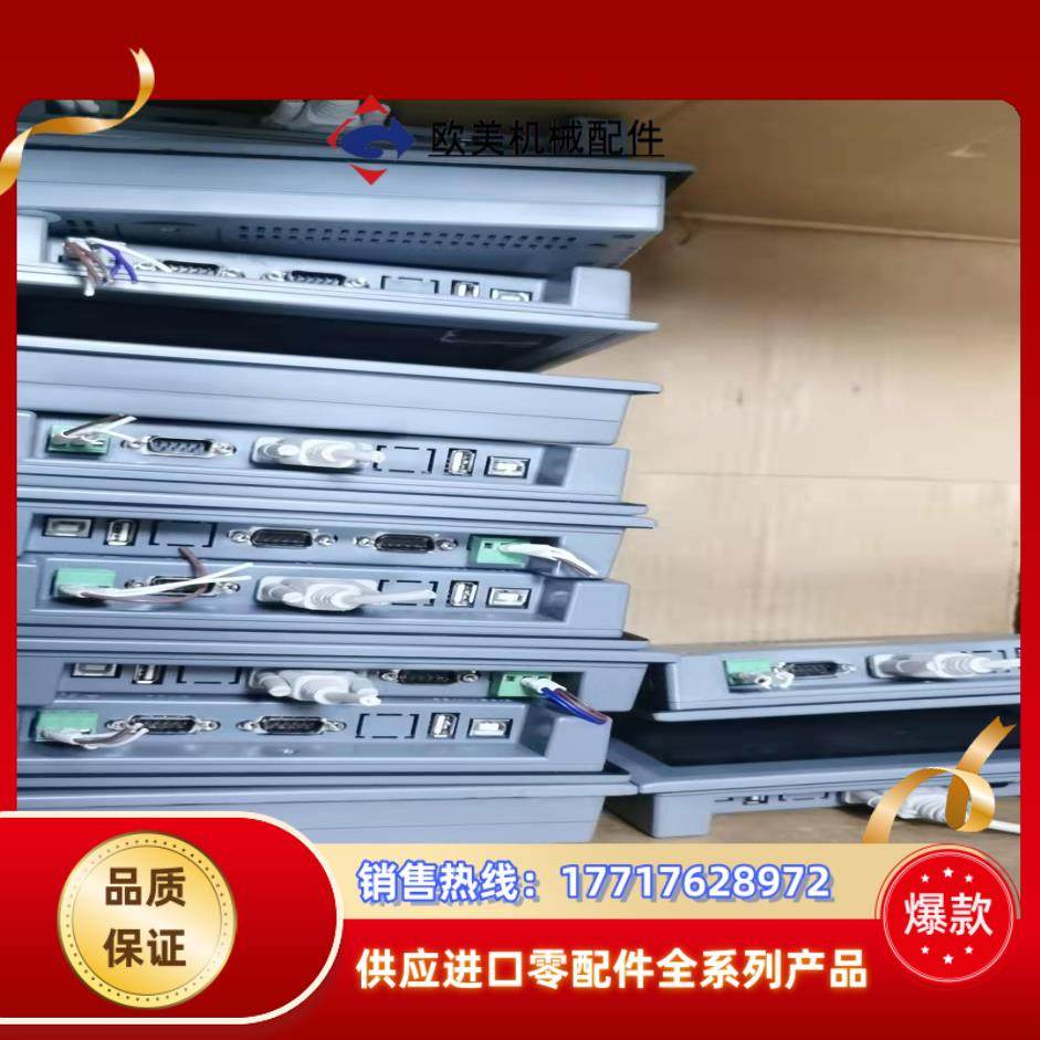 显控触摸屏7寸sk－070me现货出售10台议价