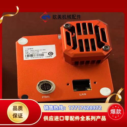 工业相机LBAS-10G650-15C-M58对标相机M议价