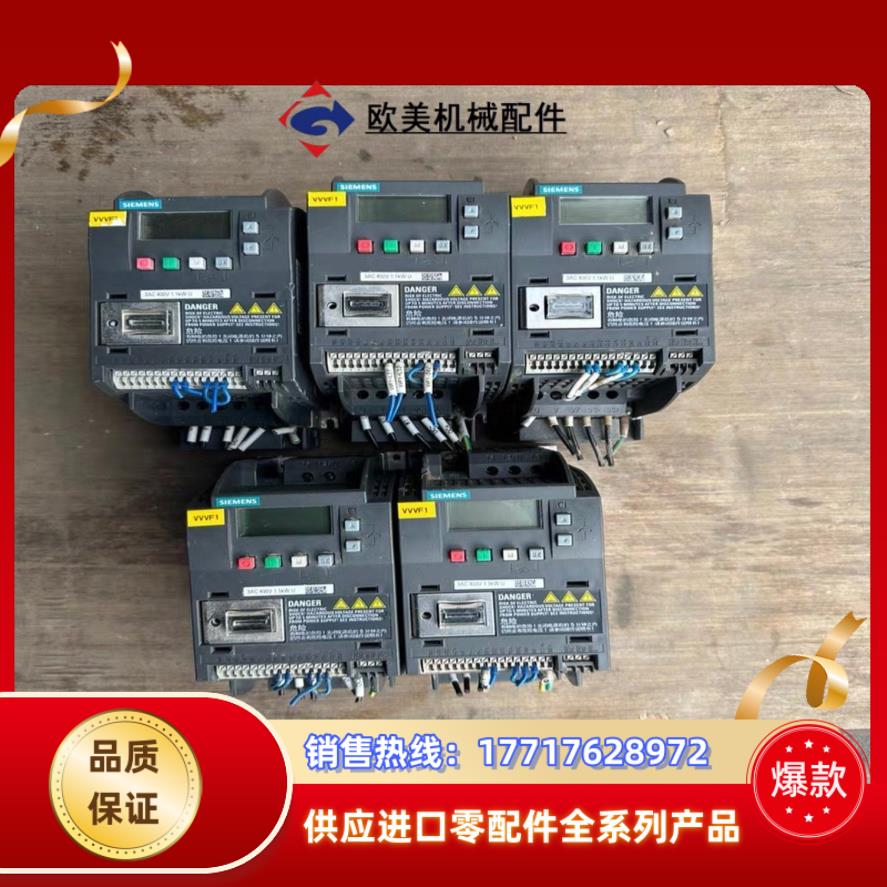 西门子V20 VM变频器6SL3210-5EE21-1UV0议价