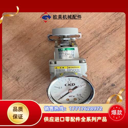 CKD精密调压阀RP1000-8-04   原装正品议价