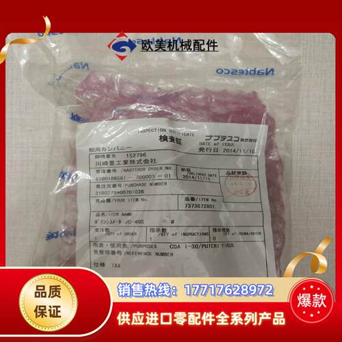 JC-40S CAPAL高精度电位器 1KΩ精度0议价