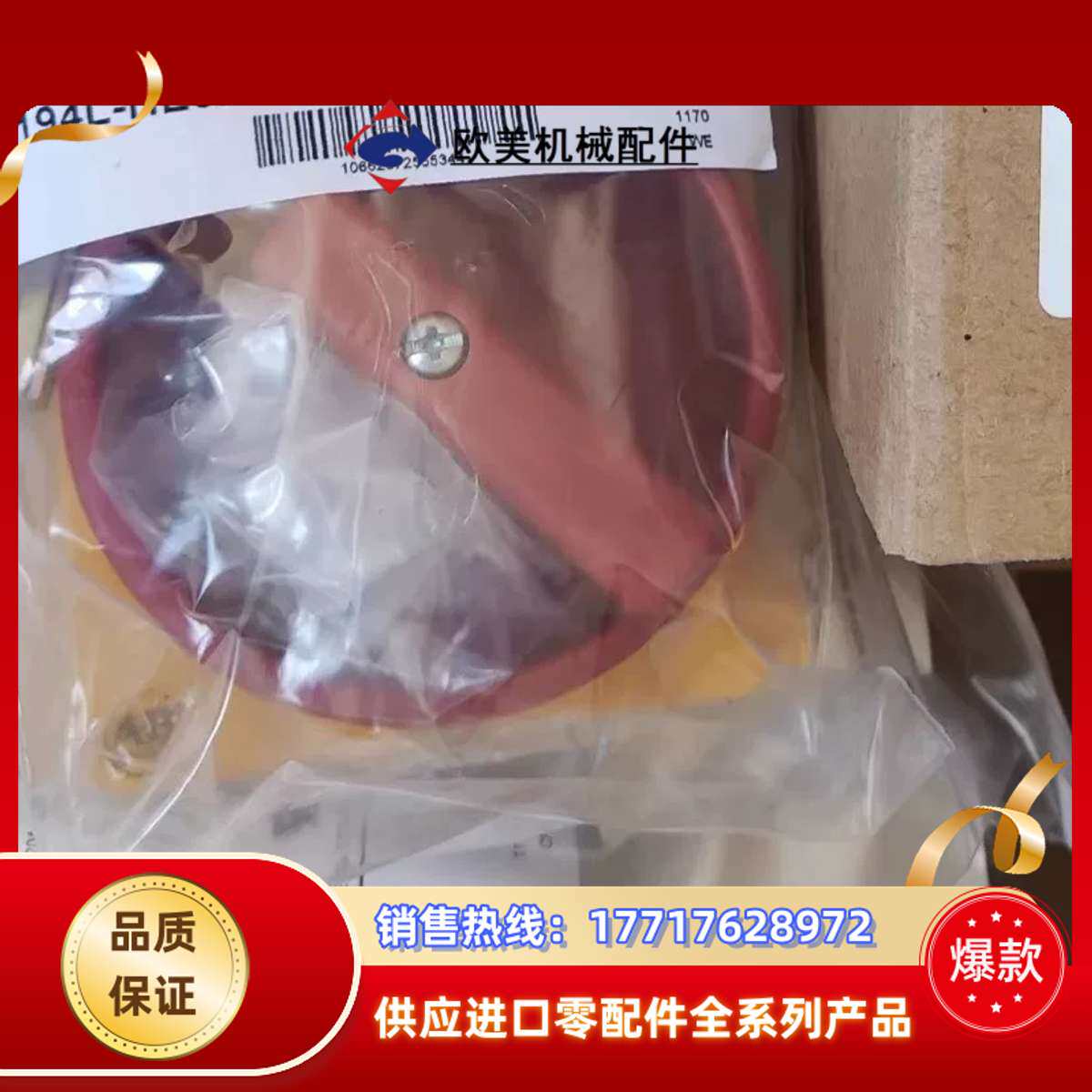 194E-E63-1753-6G 全新原装开关议价
