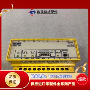 BENDER本德尔模块PGH471 B95018004议价