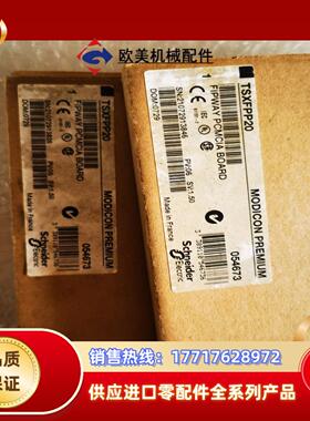 TSXFPP20实价有2个议价