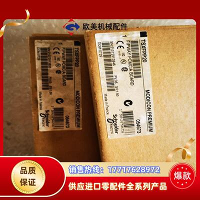 TSXFPP20实价有2个议价