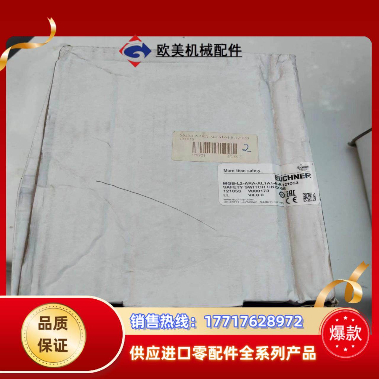 安士能MGB-L2-ARA-AL1A1-M-R-121053议价