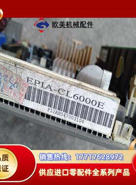 EPIA-CL双网卡工业设备工控机主板RPIA-CL600议价
