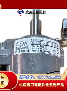 德国SEW编码器OG72DN1024TTL全新正品议价