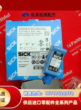 S GTE10-P4211 西克全新光电传感器 1064697议价