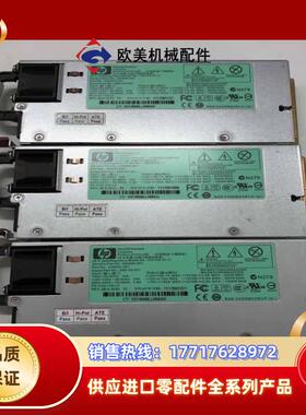 HP DL580 G7 1200W服务器电源 HSTNS-P议价