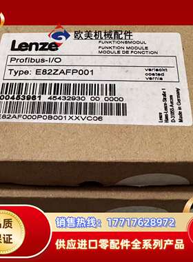 E82ZAFP001议价