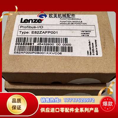 E82ZAFP001议价