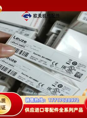 Leuze劳易测LE54X-M8P2全新原装正品50146议价