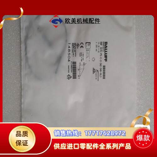 BALLUFF巴鲁夫 BMF0072 BMF 307K-PS议价