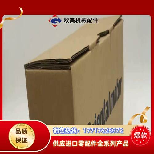 东方马达5RK40GN-CW2ML2 2IK6GN-CW2L议价