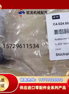 AKUA013MR04390205000议价