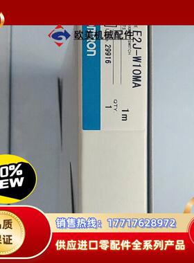 全新原装 E2J-W10MA 传感器现货议价