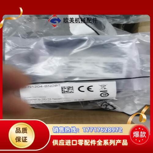 台达Delta 接近传感器IS-E1204-BNOB2原装议价
