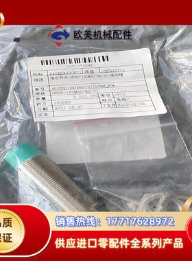 德国倍加福NBN8-18GM50-E2-V1货号084197议价