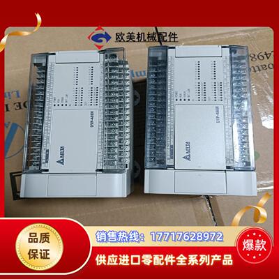 台达plcDVP48EH00T3DVP48EH0议价