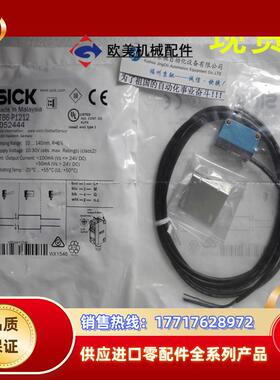 GTB6-P1441S46 GTB6-P0211S52 GTB6-P0211S54 SICK光电传感器议价