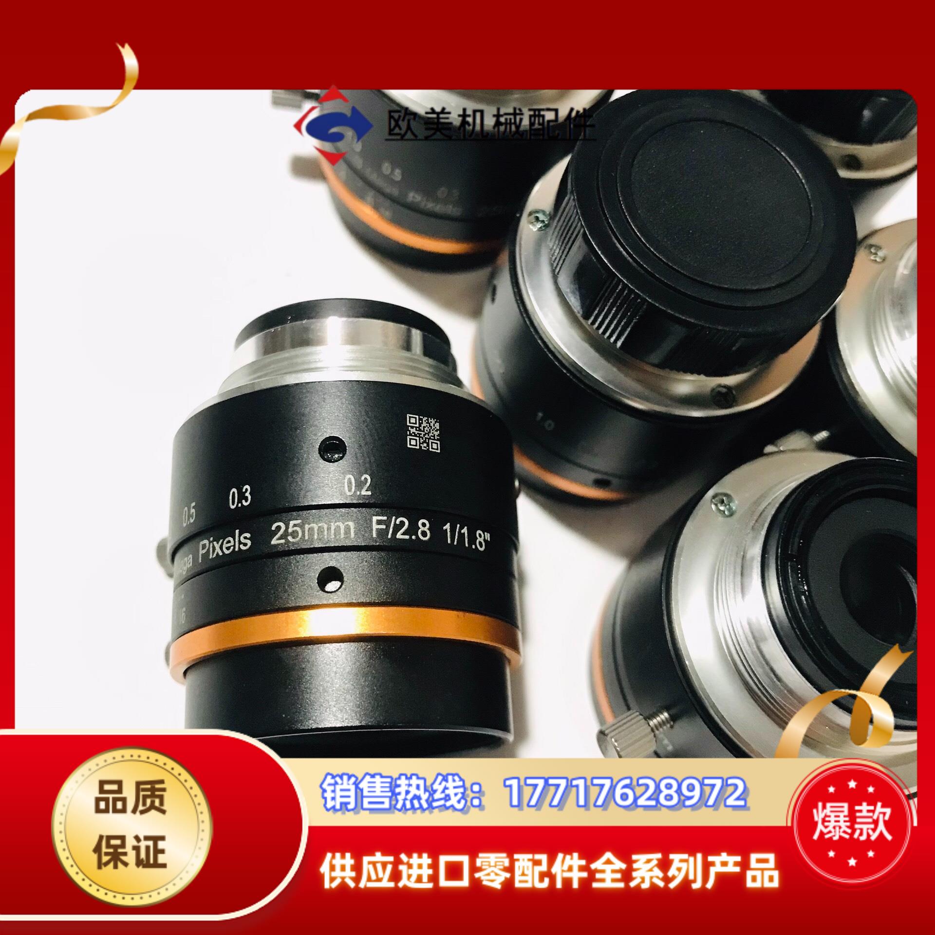 海康工业镜头 MVL-HF2528M-6MPE 25mm定焦议价