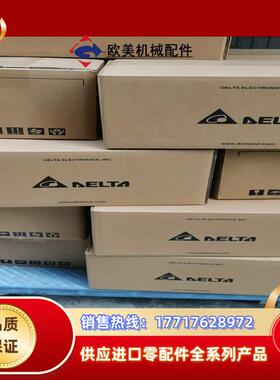 台达DVP48EH00R3全新原装正品实体企业店议价