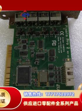 euresys picolo pro 2 rev d0 图像议价