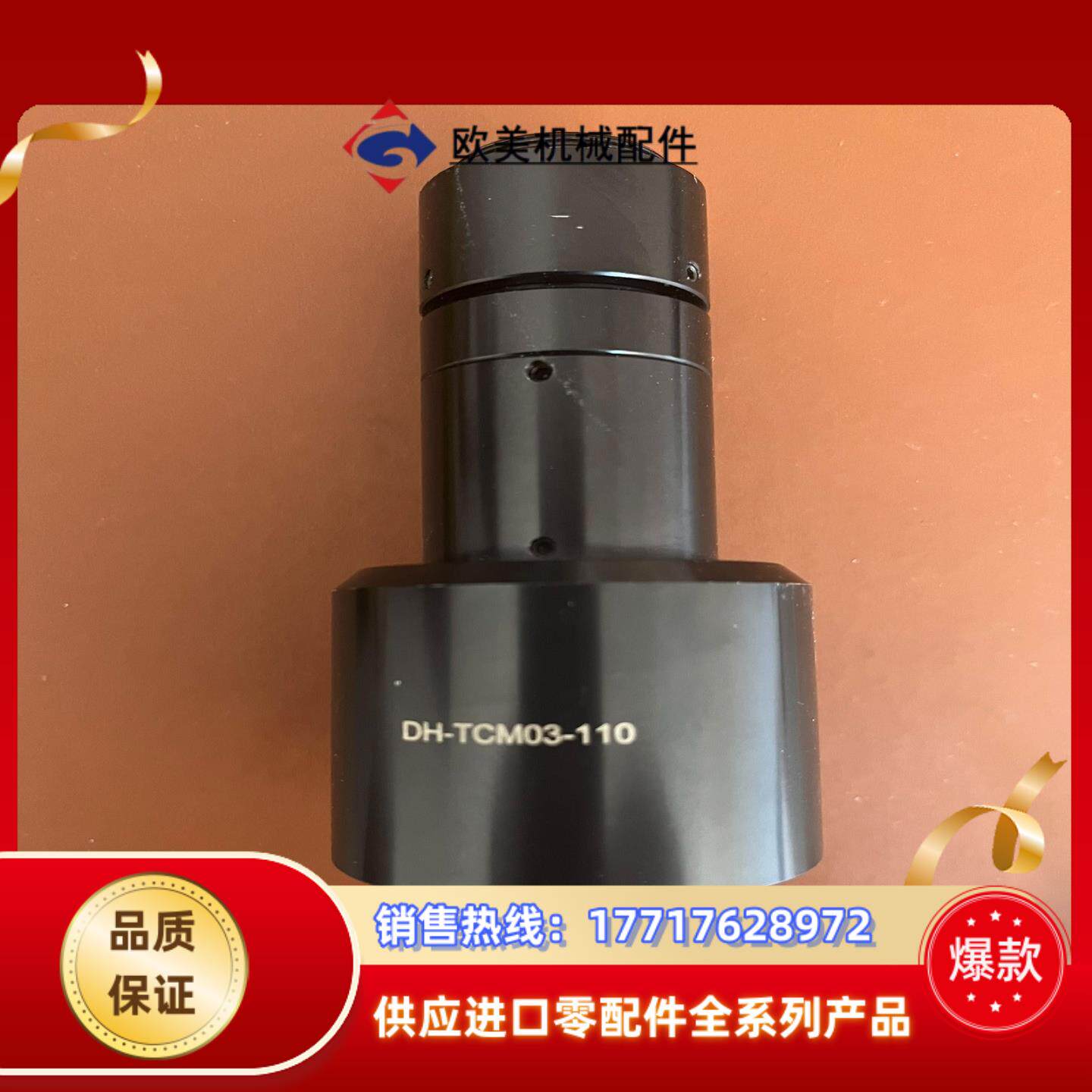 pomeas普密斯双远心镜头VP-LTCM03-1100议价