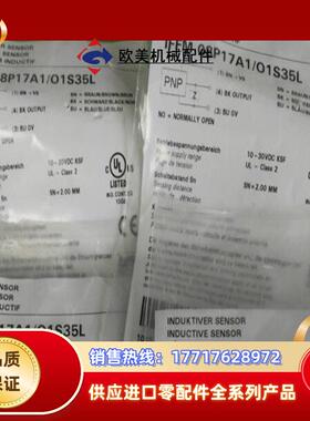 Baumer堡盟IFFM 12P17A1O1S35L全新实议价