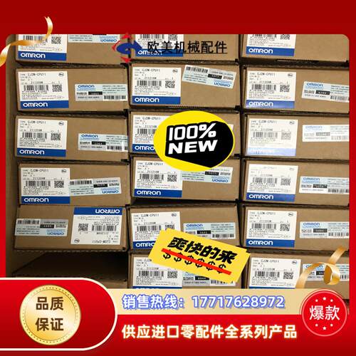 全新原装正品 触摸屏  CPU单CJ2M-CPU议价