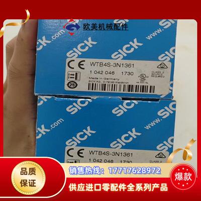 SICK  1042046  WTB4S-3N1361议价