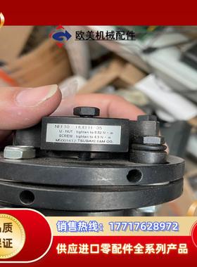 T SUBAKI椿本联轴器NEF-10HUB H-35全新议价