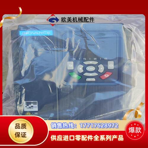 汇川变频器MD520-4T04B 全新机未使用议价
