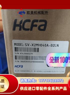 禾川全新伺服电机SV-X2MH040A-B2LN 保质1年现议价
