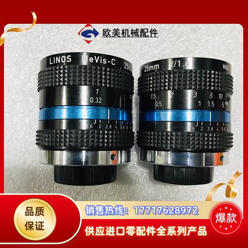 LIONS MEVIS-C 25mm F16 德国罗顿斯议价