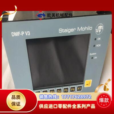 大厂德国试达默压配仪表DMFP- V3带线议价