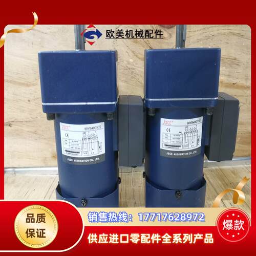 JSCC精研40W刹车电机 90YB40GY22 三相220议价